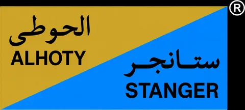 Alhoty Stanger logo
